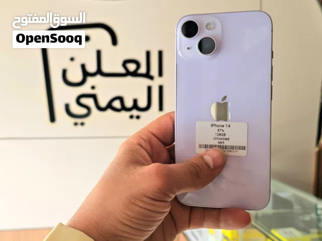 14 عادي رسمي بسعر اسطووري
