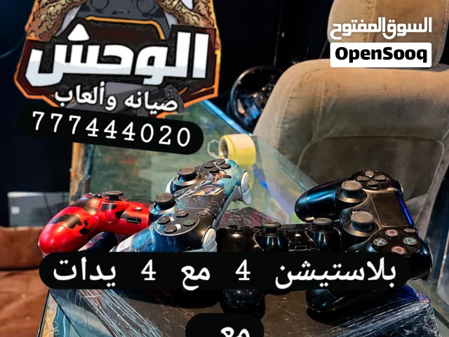 PlayStation 4 PlayStation for sale in Sana'a