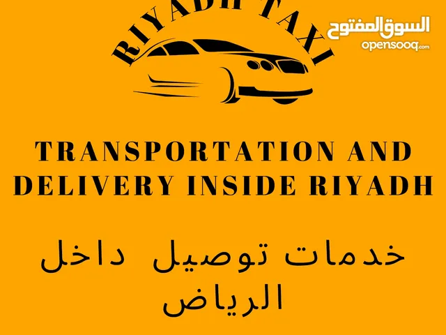 Taxi and Delivery Inside Riyadh ( Hyundai 2023)