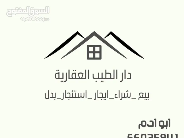 300m2 More than 6 bedrooms Townhouse for Sale in Al Jahra Oyoun
