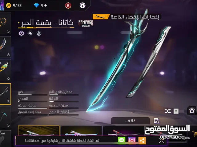 Free Fire Accounts and Characters for Sale in Zarqa