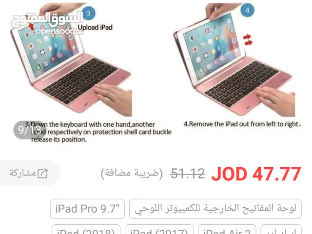 حاضنة تابلت او اي باد مع كيبورد