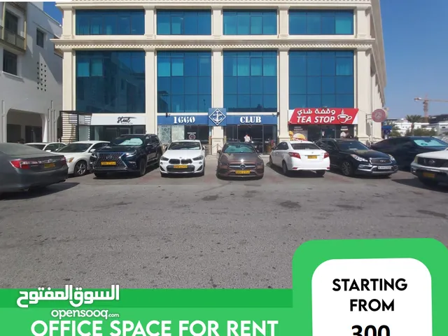 Office Space for Rent in Shatti Al Qurum  REF 745BM