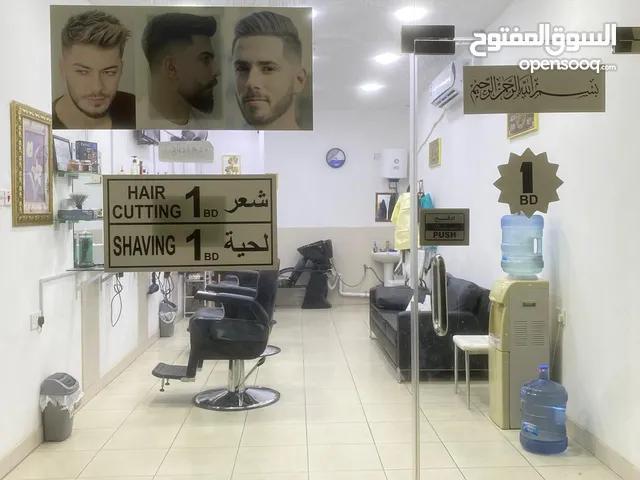 mens saloon for sale