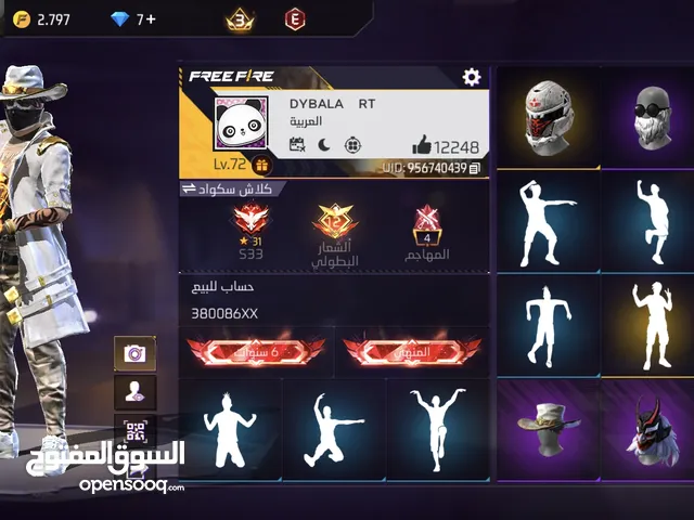 حساب فري فاير نادر جدا وسعر تفجيري