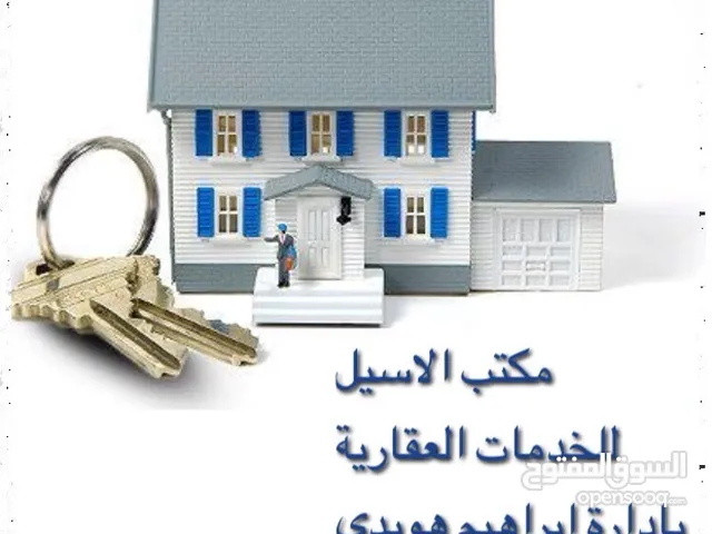 150m2 More than 6 bedrooms Townhouse for Sale in Benghazi Al-Majouri