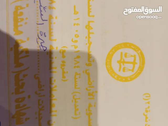 Residential Land for Sale in Khartoum Omdurman