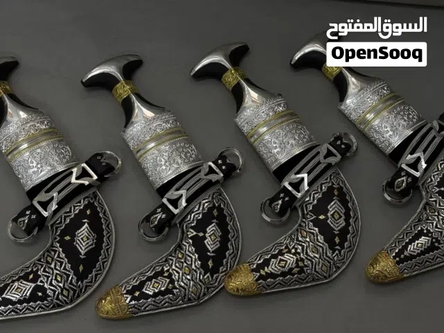خناجر فضة بقرن زراف هندي تخفيض وعرض ب175 ريال فقط