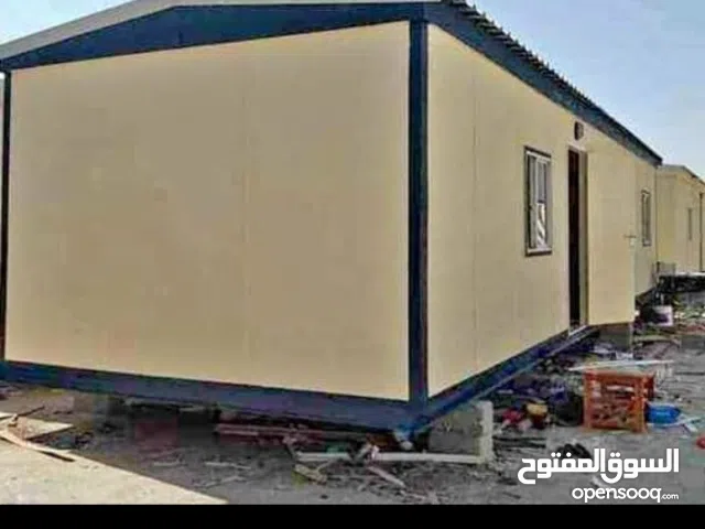 كرفان مستعمل مجدد