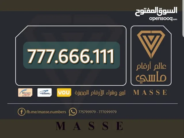 ثلاثي خيااااال