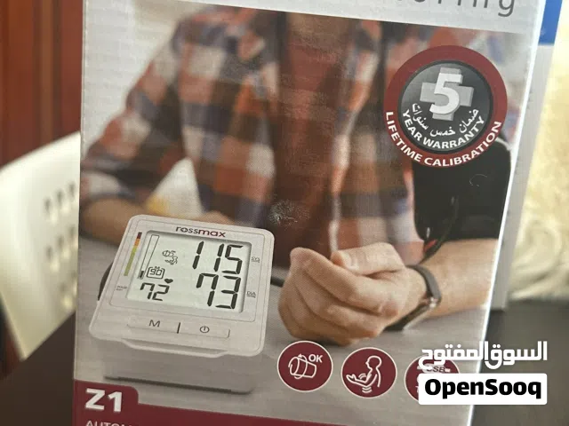 3 اجهزة ضغط جديدة