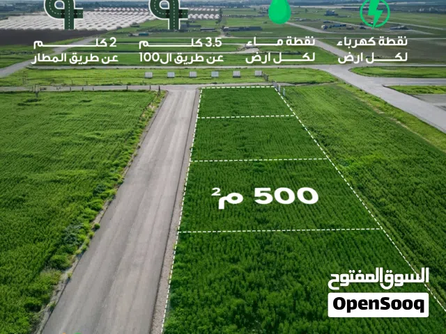 قطعة أرض مميزة بمساحة 500م الطنيب خلف جامعة الإسراء حوض السكة الغربي