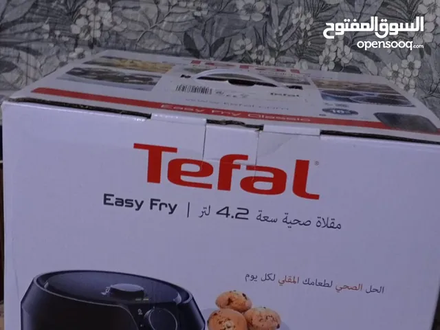 قلاية هوائيه