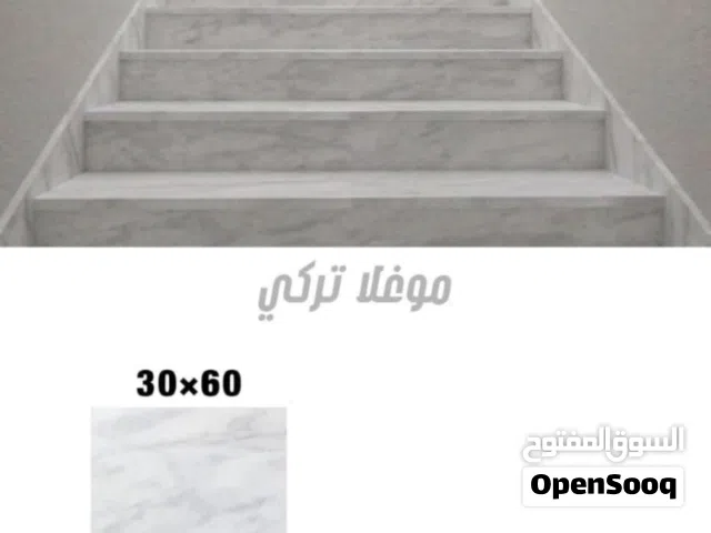 رخام درج أسعار الجملة