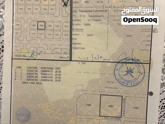 قريب شارع العام  سكني تجاري المسفاه