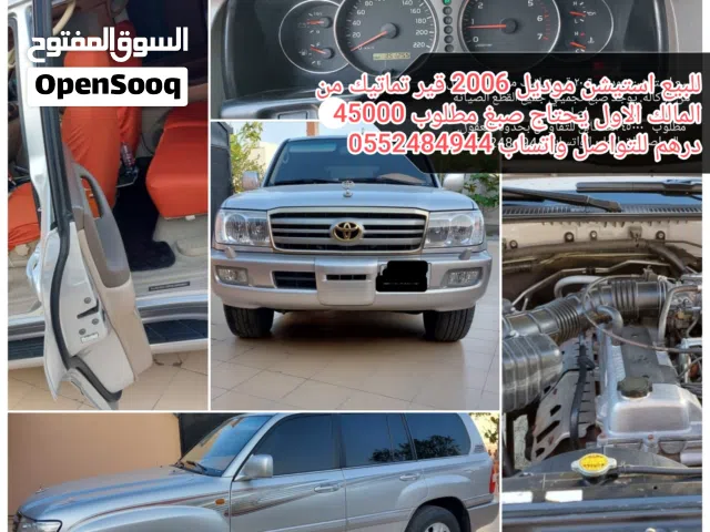Used Toyota Land Cruiser in Ras Al Khaimah