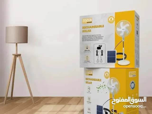 Fans for sale in Abu Arish