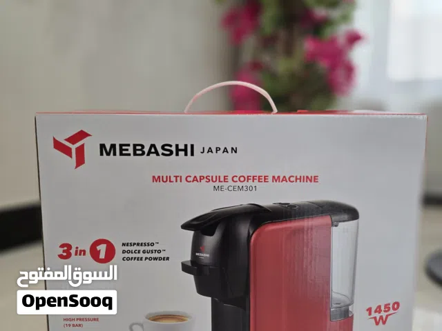 للبيع مكينة القهوه 3 في 1 كبسولات