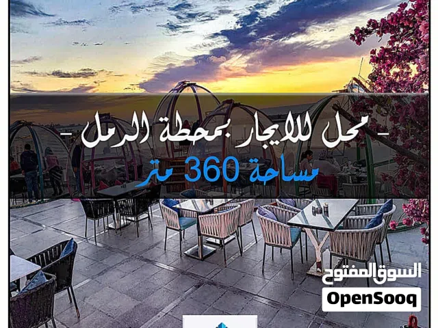 محل للايجار فى محطة الرمل بموقع متميز