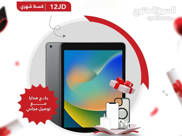 Apple iPad 9 256 GB in Amman