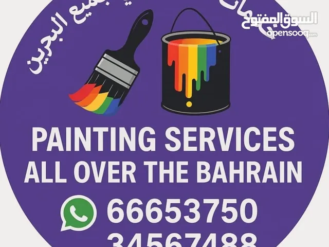 HOUSE PAINTER WORK SARVICES