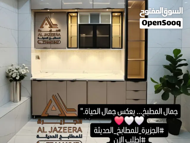 "دواليب مطبخ فاخرة، تضيف لمسة من الأناقة والتنظيم إلى قلب بيتك، وتجعل من الطهي تجربة ممتعة."