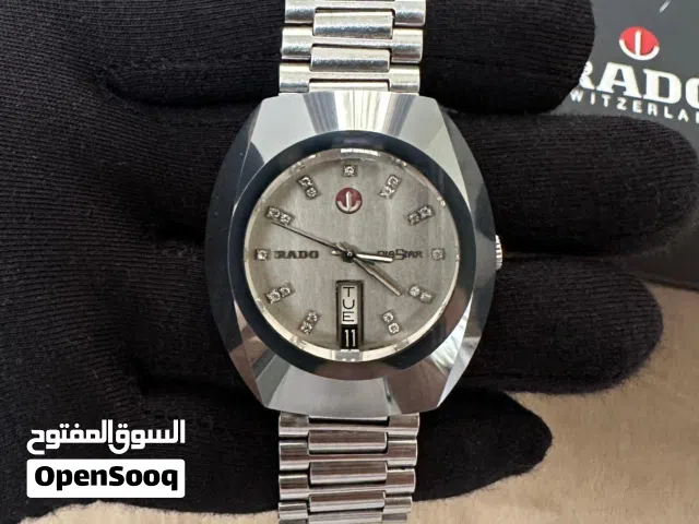 رادو فنتج نظيفه