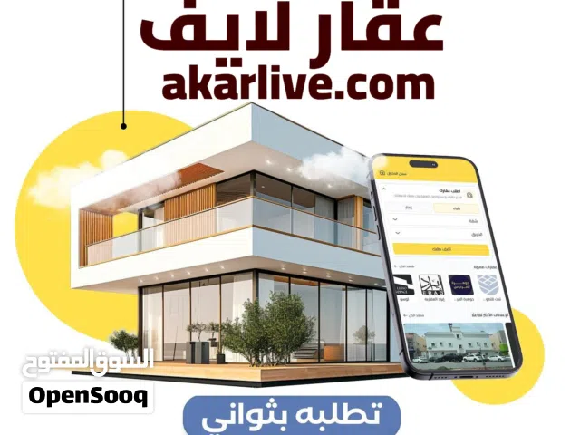 عايز تعمل مشروع وتكسب منه وانت فى بيتك العقارات هى الترند والسيارات تعالى اقولك على مشروع