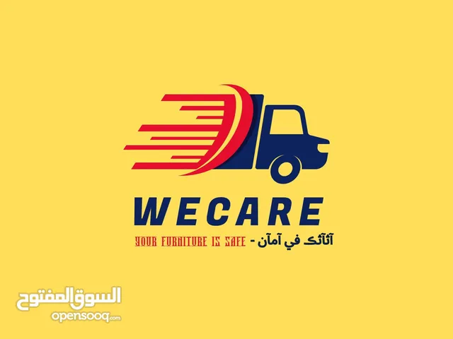 شركة ويكير لخدمات نقل الأثاث و الحلول المتكامله WeCare