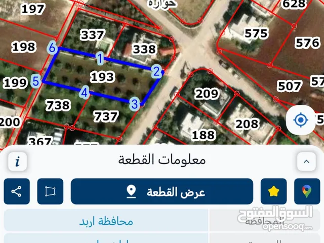 Residential Land for Sale in Irbid Huwwarah