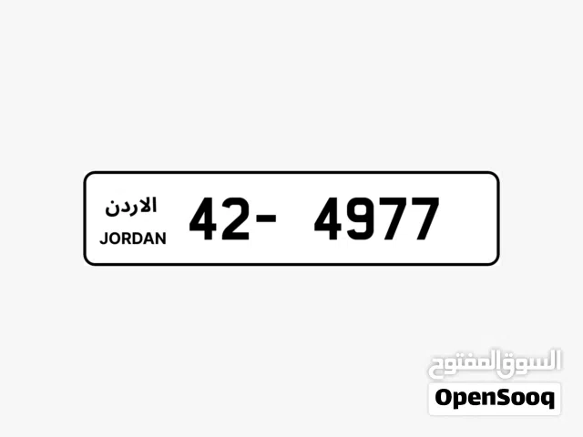 رقم مميز بسعر مغري للبيع