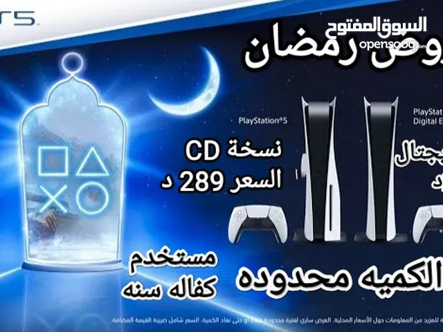 PlayStation 4 PlayStation for sale in Amman