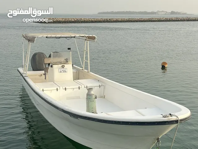 للبيع طراد الدرازي