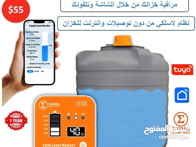tuya water level indicator