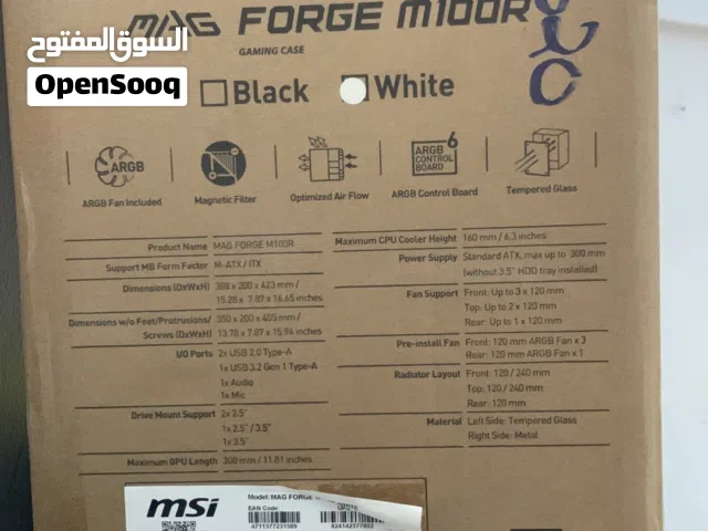 كيس MSI جديد