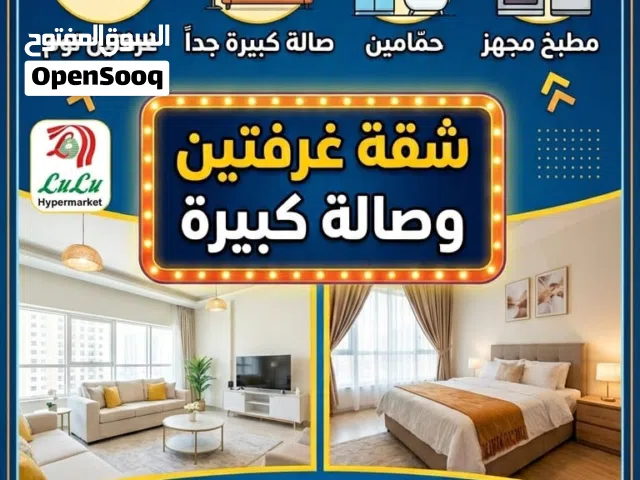 8784 m2 2 Bedrooms Apartments for Rent in Abu Dhabi Al Shamkhah