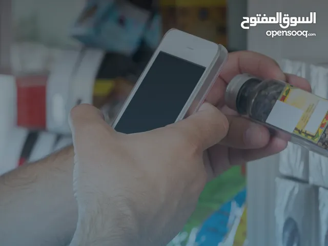 تجربة مجانية جرب تطبيق S3R الآن واستمتع بسهولة معرفة أسعار المنتجات وتحسين تجربة التسوق في متجرك