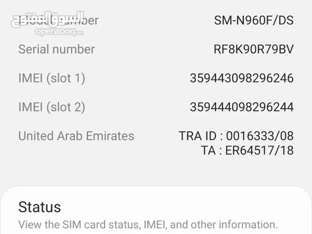 Samsung Galaxy Note 9 128 GB in Manama
