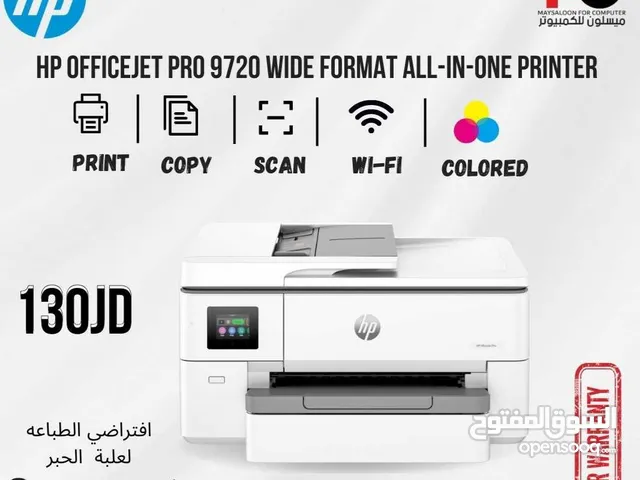 Printers Hp printers for sale in Amman