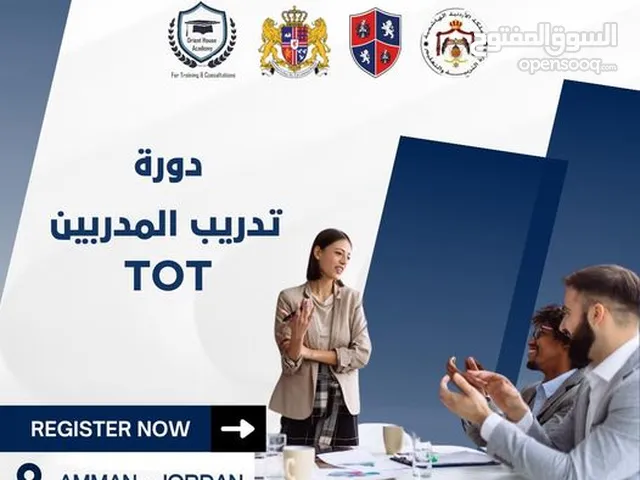 Management courses in Amman