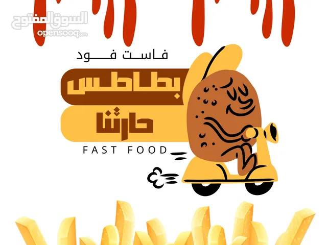 تصميم منيو مطعم، سيرة ذاتية CV، ومنشورات سوشال ميديا
