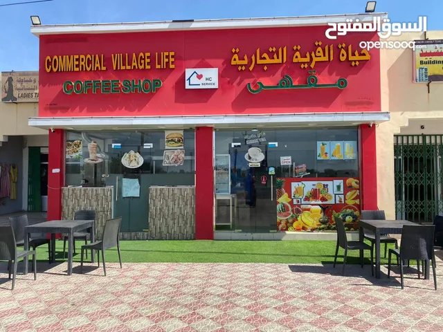 80 m2 Restaurants & Cafes for Sale in Al Dakhiliya Izki