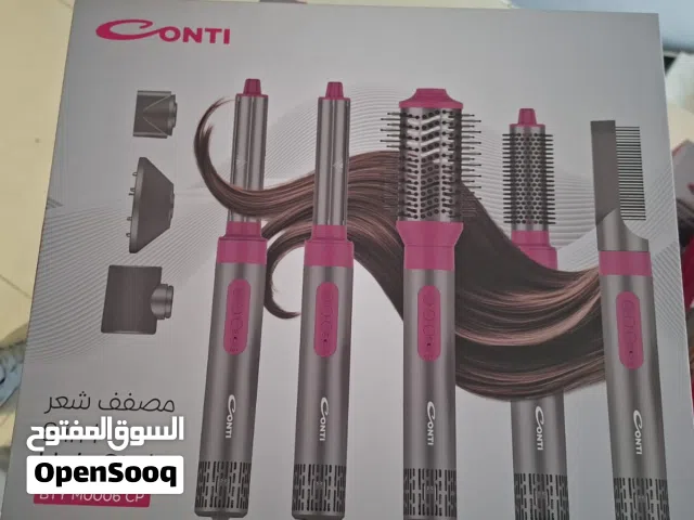 سشوار طقم من كونتي 9 قطع  اقوى العروض على قسم العناية الشخصية