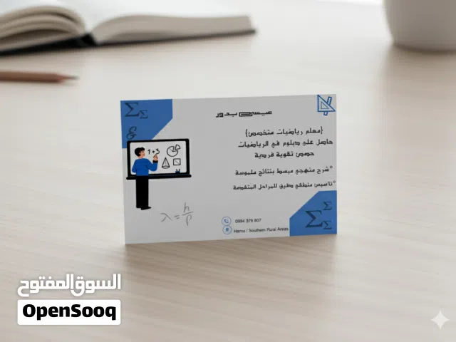 تصاميم جرافيك