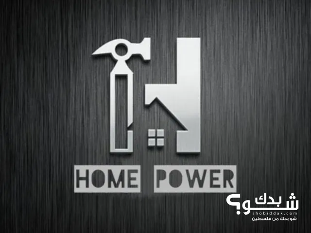 الاحميدات للتمديدات الكهربائية