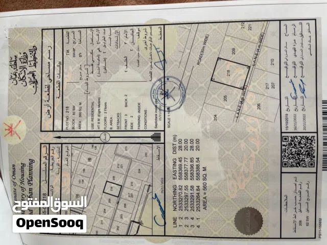 أرض سكنيه حي التراث/1للبيع