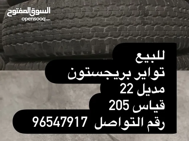 Bridgestone 16 Rims in Al Sharqiya