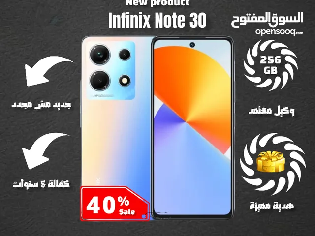 Infinix Note 30 256 GB in Amman