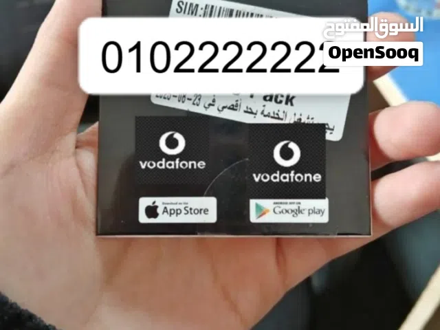 Vodafone VIP mobile numbers in Cairo