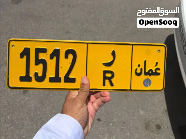 رقم رباعي مميز بسعر طيب